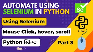 Selenium Mouse Hover And Click | Python  | Selenium Python In Hindi | By Krishna Sonavane🐭
