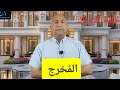 انت الم خرج والمؤلف والممثل انت الم خرج والمؤلف والممثل