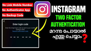 How To Login Instagram Without Two Factor Authentication