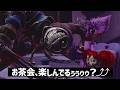 こんなプロトタイプはイヤだ 飲み会のノリでお茶会にくるタイプ ポピープレイタイムチャプター5パロディ POPPY PLAYTIME CHAPTER 5