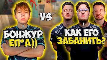 STROGO ПОПАЛСЯ ПРОТИВ ZYWOO, APEX И HUNTER НА FACEIT!! СТРОГО ЗАСНАЙПИЛ ЗАЙВУ И АПЕКСА НА ФЕЙСИТЕ!!