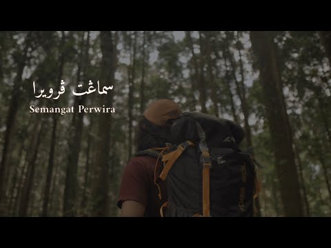 Semangat Perwira -