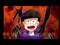 【おそ松さん】ジェシカ+αで一松描いてみた