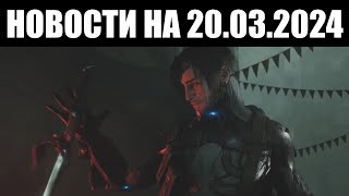 Warframe | Новости 📣 | Детали 11-ЛЕТИЯ, халява от ALIENWARE и ретрофит АРСЕНАЛА ⚙️