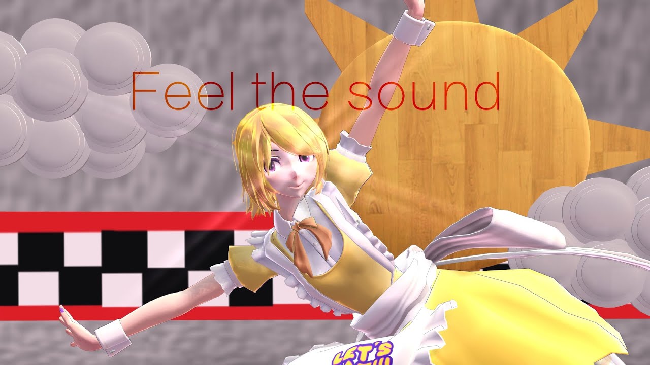 богатые тоже плачут 【MMD】Feel the sound【Test model】