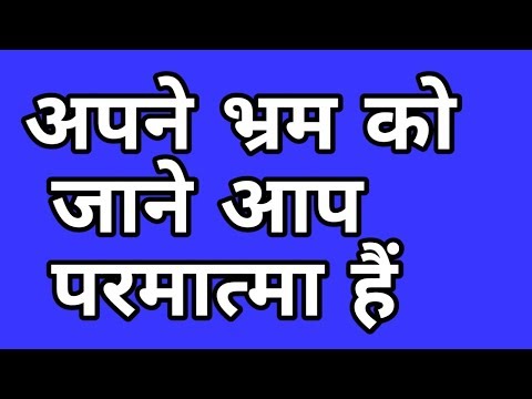 वीडियो: क्या आप जानते हैं कि आप कब मतिभ्रम कर रहे हैं?