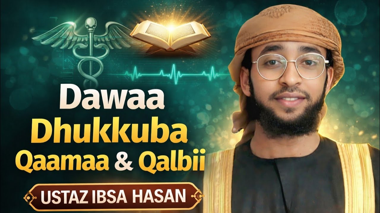 Ustaz ibsa hasan,dawaa qaamaafi qalbii |waan raahaa sii goosisu jireenya keessatti!! March 2026
