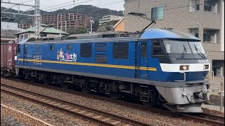 JR貨物 EF210-335号機 桃太郎+コキ23両 須磨にて
