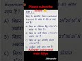 Bihar ka akshanshiy vistar #bihar #gk #bpsc #biharsi #education #shortvideo