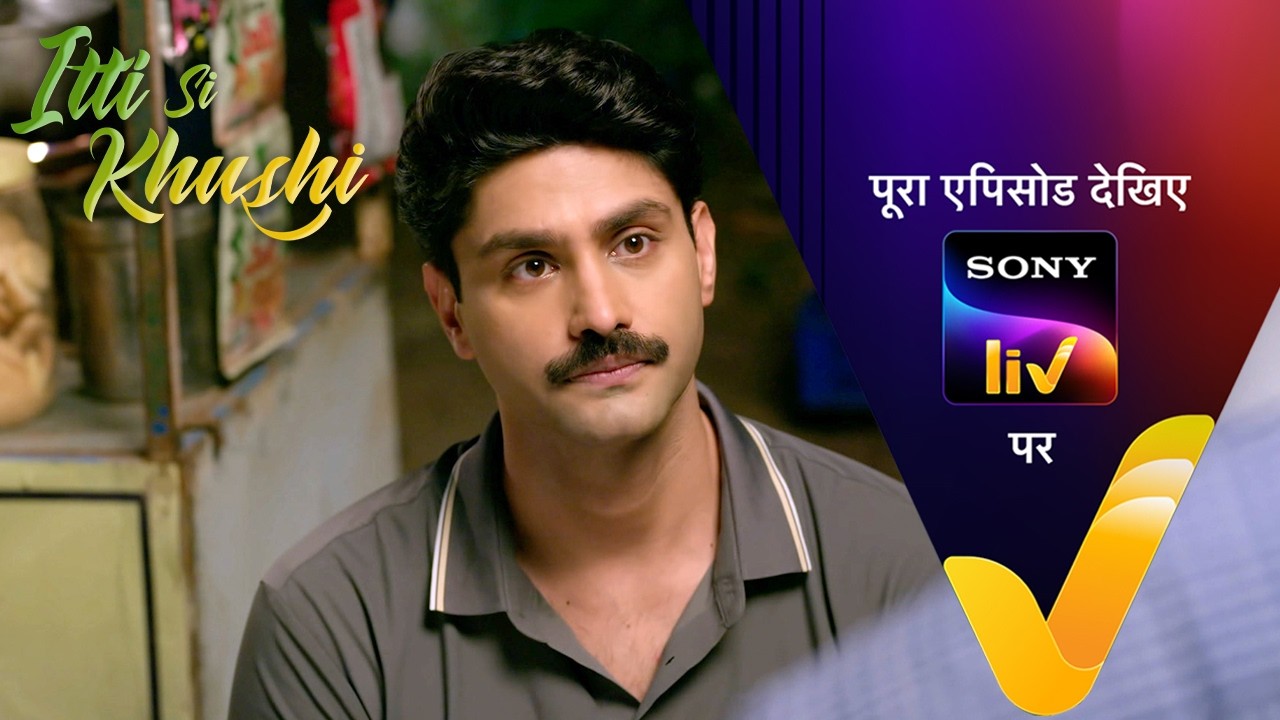 NEW! Itti Si Khushi | Ep 153 | 11 Feb 2026 | Teaser