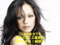 相川七瀬、工藤静香祝福