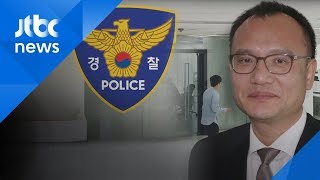 이번 주 양진호 소환…불법영상 유통 혐의 수사도 속도