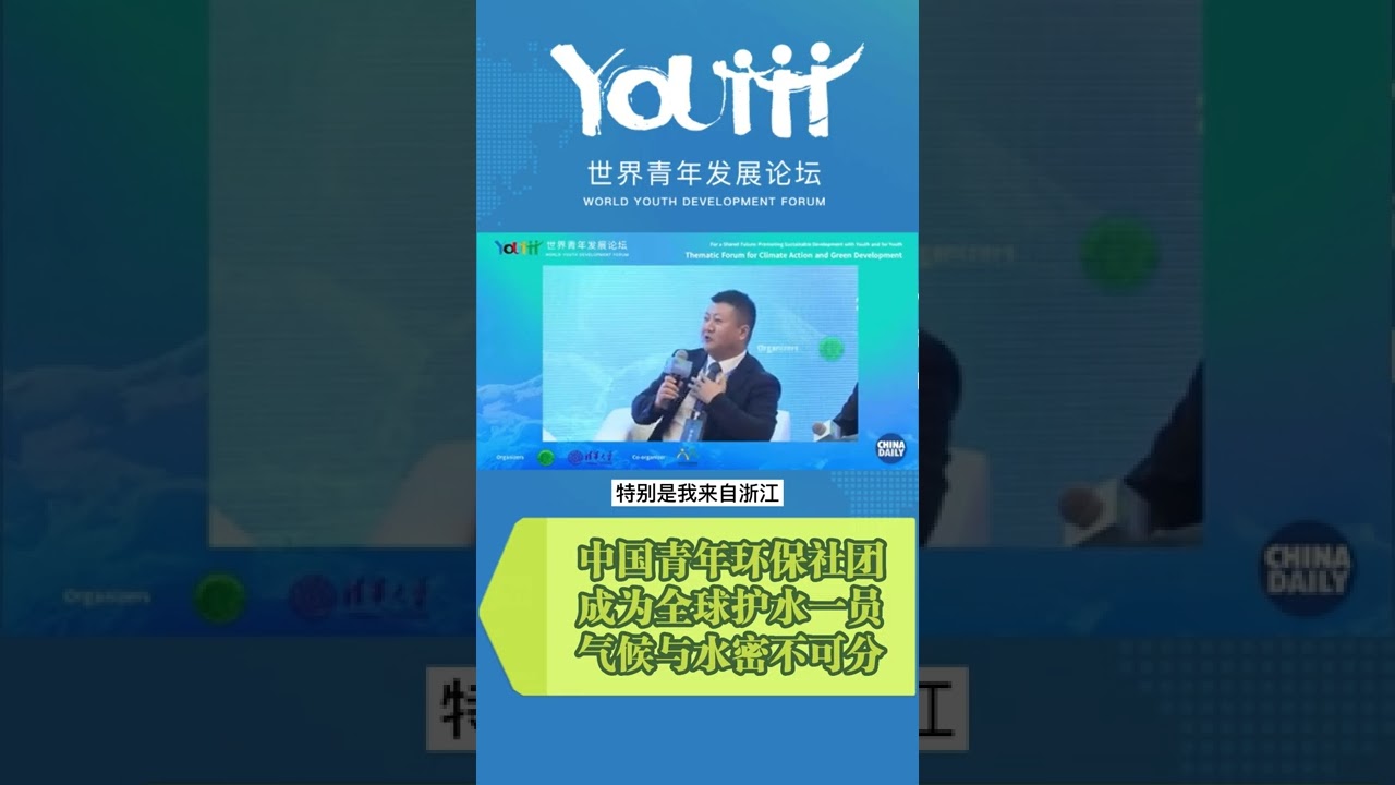 Story with Waterkeeper Alliance. Waterkeepers work together for climate and water issues.