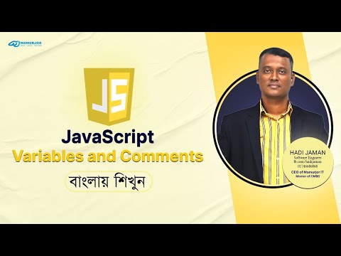 Part 03#JavaScript Variables and Comments ||  bangla tutorial || Basic To Advance For WordPress
