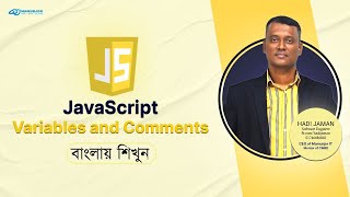 Part 03#JavaScript Variables and Comments ||  bangla tutorial || Basic To Advance For WordPress