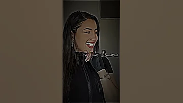 انا شفتك هادي سيمانة Dance Tiktok Trending 