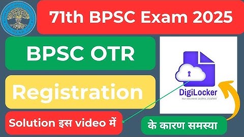 BPSC OTR registration 2025 | BPSC 71st Online Form 2025 | #saagssikho