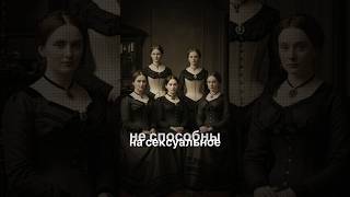 #теория #история #истерика #истеричка #психология #гормональныйбаланс #гормоны