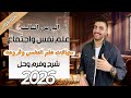 مجالات علم النفس وفروعه الدرس الثالث علم نفس تانية ثانوى شرح حل فرم عام وازهر 2026 