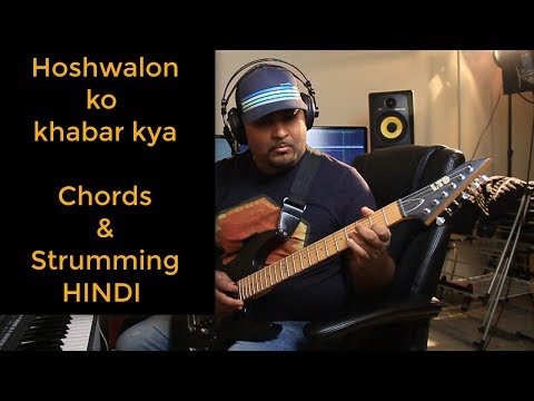 Hoshwalon ko khabar kya guitar chords Lesson-sarfarosh | hindi | 2018