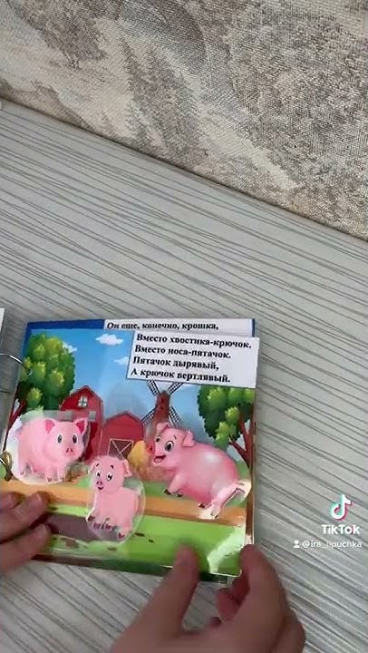 Развивашки на липучках для ваших малышей. От 1 годика - YouTube