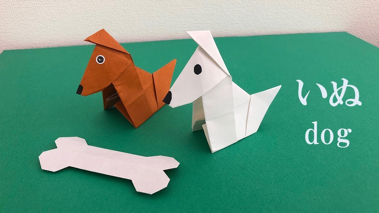 折り紙 かわいい犬の立体的な作り方 Origami Dog 可愛い犬動画 笑えるおもしろ犬動画