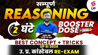 Reasoning Booster Dose | UP Police Reasoning Concept With Practice | Reasoning By Abid Sir