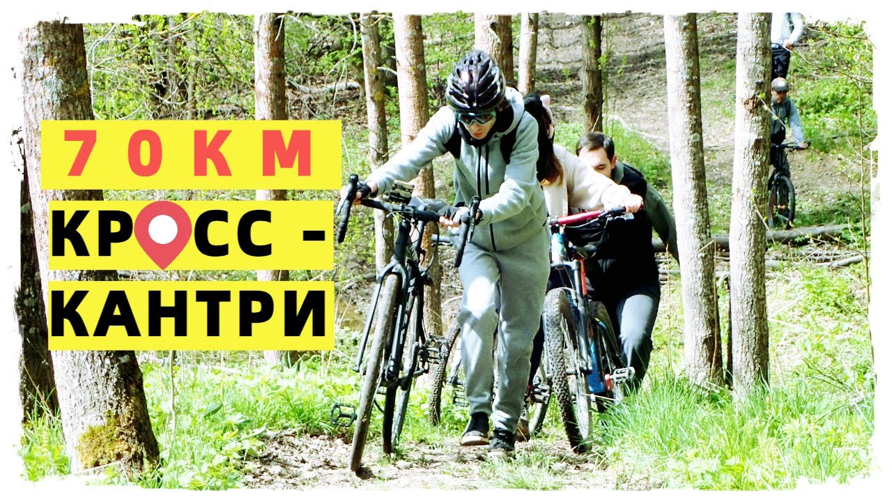 УСАДЬБА "БОГОСЛОВКА": СКВОЗЬ БУРЕЛОМ #спб #bike #покатушки #spb #ryder ...