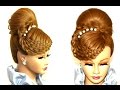 Braided hairstyle for long hair. Bun updo tutorial