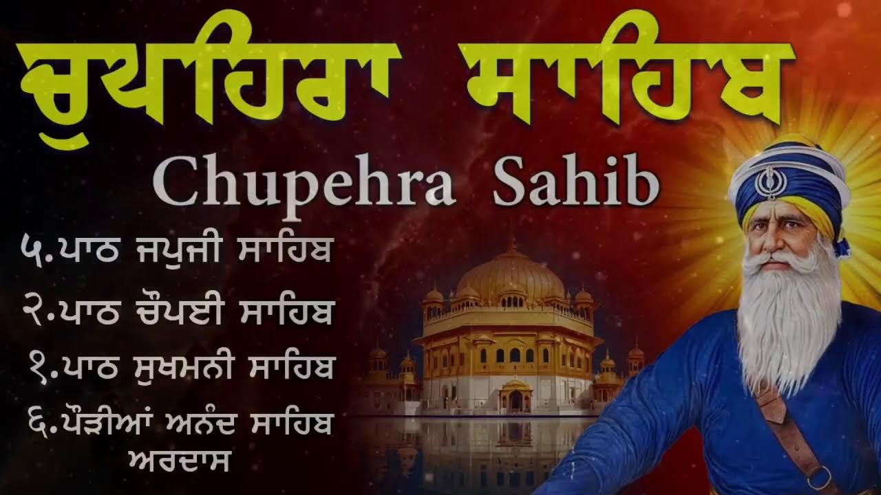 Dhan Dhan Baba Deep Singh ji  ♥️ Live #live #path #babadeepsinghji