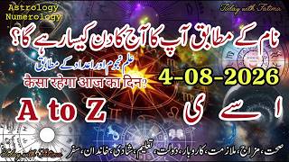 4 August 2026 Aaj Ka Din Kaisa Rahega #daily #horoscope #urdu #zodiac #astrology #name #today #facts