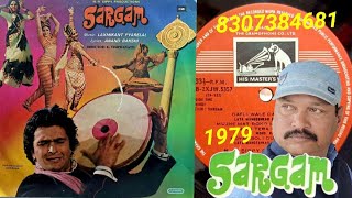 Koyal-Boli-Duniya-Doli___SARGAM 1979___EMI LP Vinyl Record