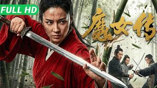 Witch Legend | The grudges & love affairs in the world of Wuxia |  Action Movie | Multi Sub | iQIYI