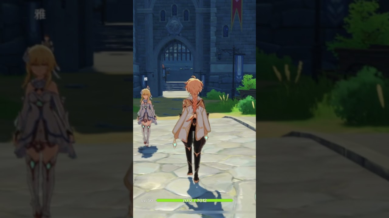 When Aether meets Lumine