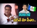 Comedian Prudviraj's prediction about Jagan & AP