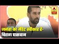 We Welcome Public's Mandate, Our Target Is 2025: Chirag Paswan | ABP News