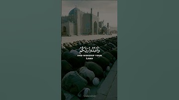 تلاوة قرانية قصيرة من سورة الحج | القارئ سعد الغامدي | تلاوة خاشعة🙂 تريح القلب ♥#altawbah#قرآن#ﷺ