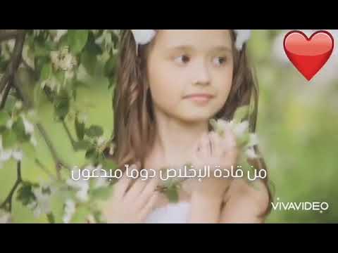 أنشودة مسيرة إنجاز بدون موسيقى 