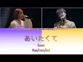 GENIC/あいたくて (Aitakute) - Color Coded Lyrics (Kan/Rom/Indonesia)