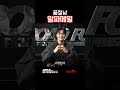 품절남 알파메일