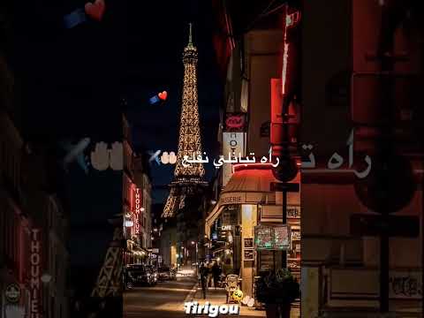 Cheb Hakim Bye Bye EL Homa 