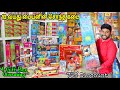 FLAT 70% DISCOUNT ON CRACKERS | 18 YEAR OLD BOY SHOP | GIVEAWAY GIFT BOX | சிவகாசி பட்டாசு