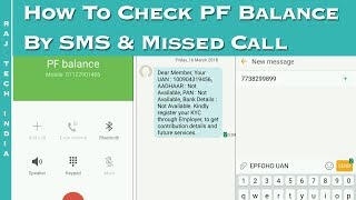 How To Check PF Balance By SMS & Missed Call screenshot 5