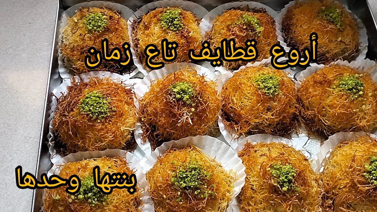 قطايف بالكوكاو مقرمشة من برا وطريّة من داخل 😍 وصفة ناجحة 100% بنة زمان /مطبخ ام خلود 