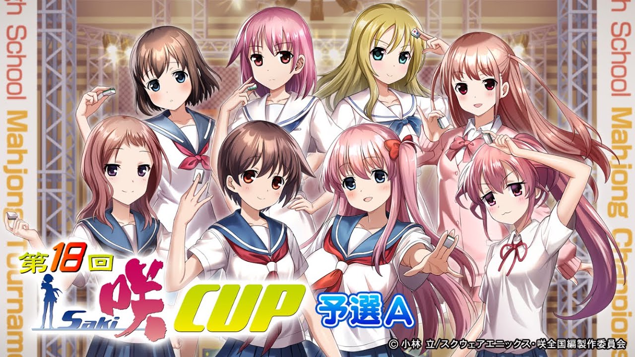 MJモバイルでコラボの咲CUPをプレイしたよー！