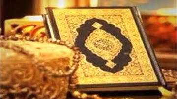 سورة التين وسورة العلق بصوت جميل وخاشع