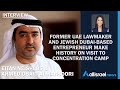 Former UAE lawmaker and Jewish Dubai-based entrepreneur make history on visit to concentration camp