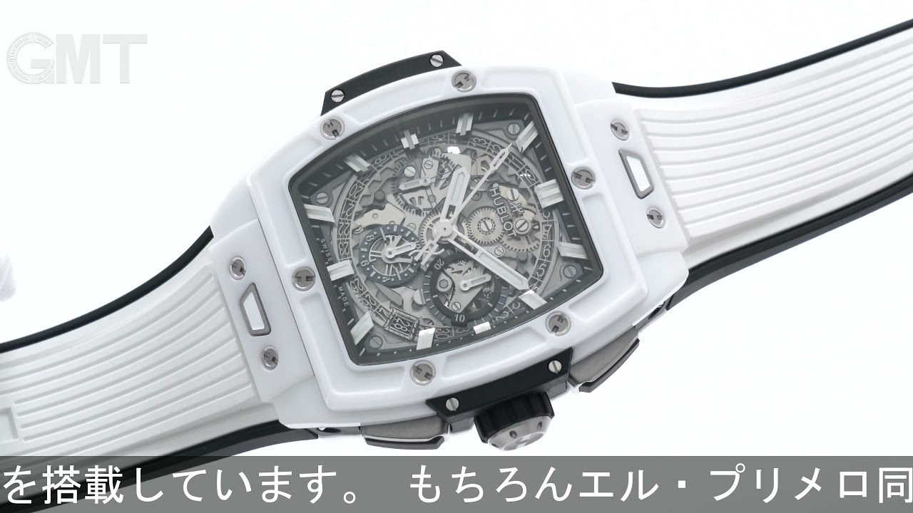 HUBLOT スピリット オブ ビッグバン ホワイトセラミック 42mm 642.HX