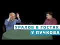 Казахстан: гражданская война, "уши Турции" и конец казачества