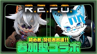 【R.E.P.O.】初心者さんも大歓迎！銀猫様と参加型れぽ【VTuber/蚕鵺いづく】